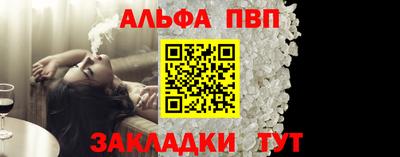 марки nbome Будённовск