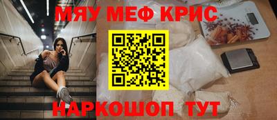 ГАЛЛЮЦИНОГЕННЫЕ ГРИБЫ Бугуруслан