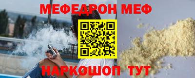 прущий лед Бузулук