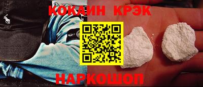 прущий лед Бузулук