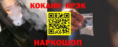 марки nbome Будённовск