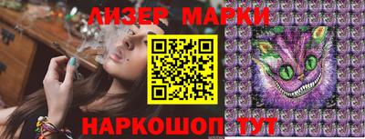марки nbome Будённовск