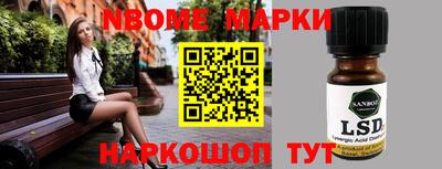 ГАЛЛЮЦИНОГЕННЫЕ ГРИБЫ Бугуруслан