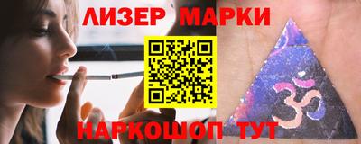 прущий лед Бузулук