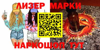 ГАЛЛЮЦИНОГЕННЫЕ ГРИБЫ Бугуруслан
