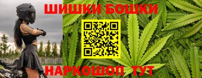 марки nbome Будённовск