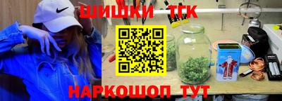 ГАЛЛЮЦИНОГЕННЫЕ ГРИБЫ Бугуруслан