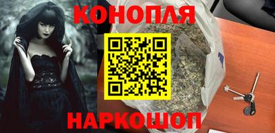 марки nbome Будённовск