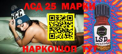прущий лед Бузулук