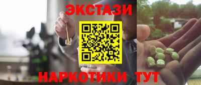 прущий лед Бузулук