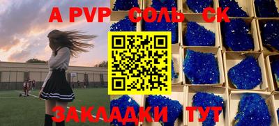 марки nbome Будённовск