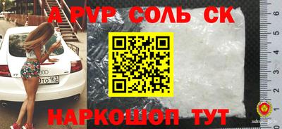 прущий лед Бузулук