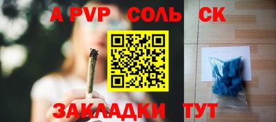 марки nbome Будённовск