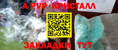 марки nbome Будённовск