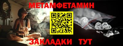 марки nbome Будённовск
