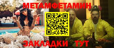 прущий лед Бузулук