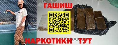 прущий лед Бузулук