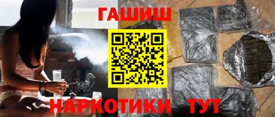 ГАЛЛЮЦИНОГЕННЫЕ ГРИБЫ Бугуруслан