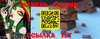 ГАЛЛЮЦИНОГЕННЫЕ ГРИБЫ Бугуруслан