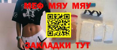 ГАЛЛЮЦИНОГЕННЫЕ ГРИБЫ Бугуруслан