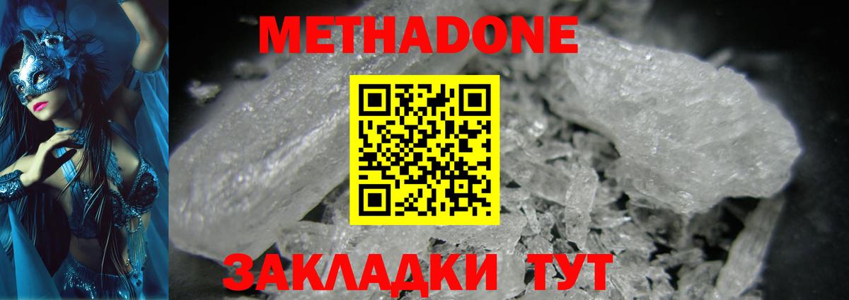 Славгород  omg tor  Вход с VPN  Метадон белоснежный 