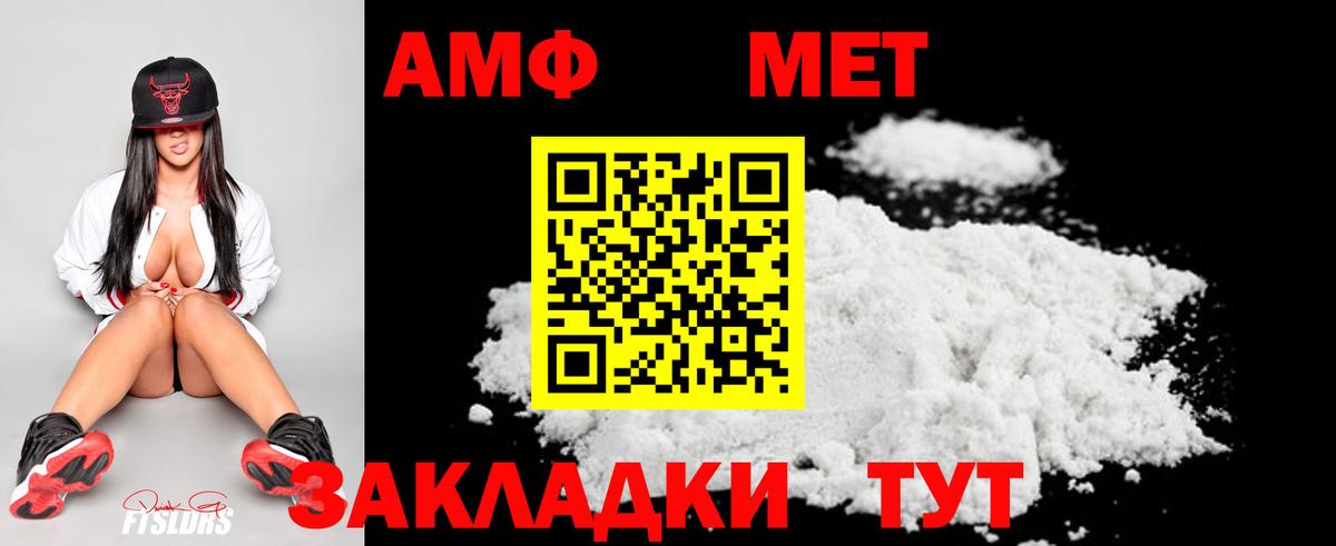 Метамфетамин Methamphetamine  Метамфетамин Methamphetamine  Славгород  Вход с VPN 
