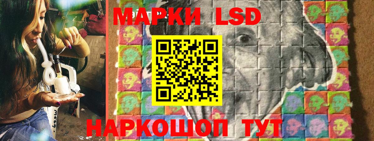 Наркотические марки 1500мкг  Вход с VPN  Славгород 