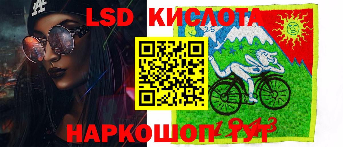 Марки 25I-NBOMe 1,8мг Славгород