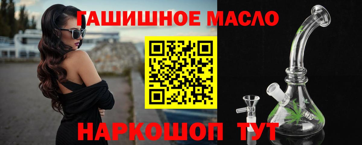 Дистиллят ТГК Wax Славгород
