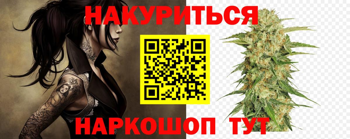Бошки Шишки индика Славгород