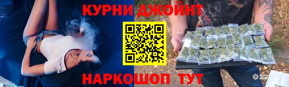 Марихуана Ganja  Конопля тримм  Славгород  Шишки марихуана VHQ  Конопля White Widow  Вход с VPN 